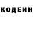 Кодеиновый сироп Lean напиток Lean (лин) kirpi kirpi