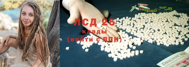 hydra ссылка  Армавир  ЛСД экстази ecstasy 